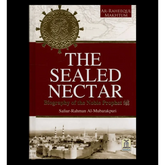 Boekomslag voor The Sealed Nectar Deluxe Edition over de profeet en het gezegende