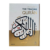 The Tracing Quran by ibn -daud JUZ "30 (overtrekboek) - Islamboekhandel.nl