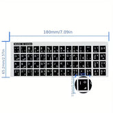 Toetsenbord Stickers Arabisch - Islamboekhandel.nl