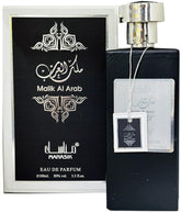 Manasik Malik al Arab – EDP