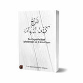 De Uitleg Van Het Boek Opheldering Van De Misvattingen - Islamboekhandel.nl