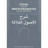 Uitleg van de drie fundamenten en zijn bewijzen - Islamboekhandel.nl