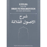 Uitleg van de drie fundamenten en zijn bewijzen - Islamboekhandel.nl