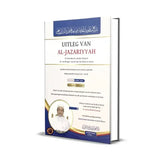 Uitleg van al-Jazariyyah – Alles wat de Reciteur van de Quran dient te weten - Islamboekhandel.nl