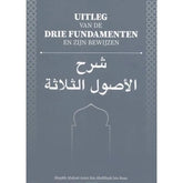Uitleg van de drie fundamenten en zijn bewijzen - Islamboekhandel.nl