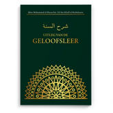 Donkere groene boek met gouden letters en patroon over Sharh as-soennah en grote imaams