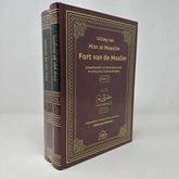 Uitleg van hisn al moeslim -fort van de moslim (2-delig) - Islamboekhandel.nl