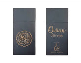 Usb stick -10 reciteurs - Islamboekhandel.nl