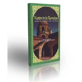 Vasten in de Ramadan - Islamboekhandel.nl