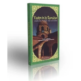 Vasten in de Ramadan - Islamboekhandel.nl