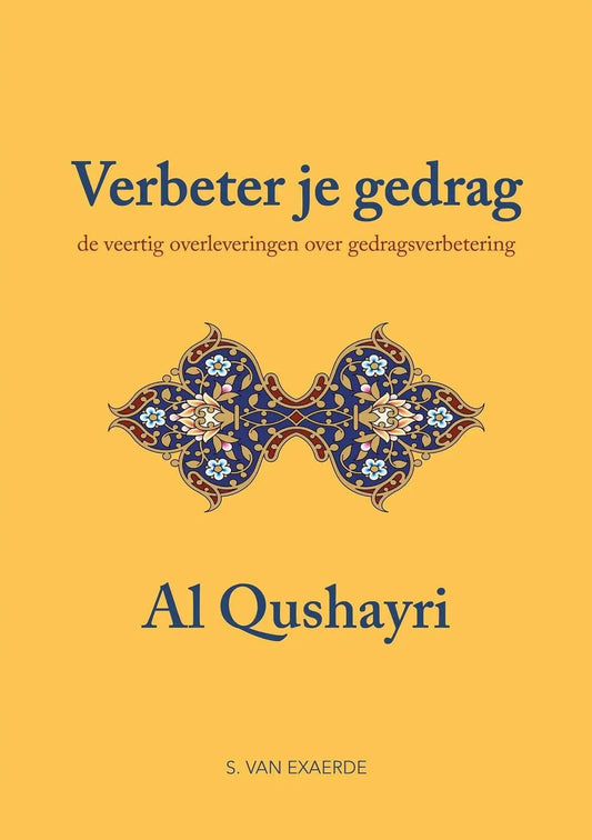 Verbeter je gedrag - Islamboekhandel.nl