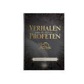Boek met gouden lettering, Verhalen van de Latere Profeten