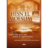 Omslag Hisn el Moeslim met islamitische kalligrafie en patronen