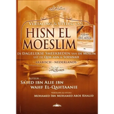 Vertaling & uitleg van Hisn el moeslim - Islamboekhandel.nl