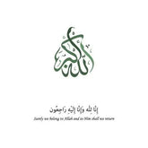 Wenskaart condoleance - Islamboekhandel.nl