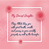 Wenskaart dochter -may Allah bless you I-Creations