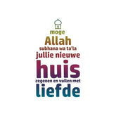 Kleurrijke islamitische wenskaart nieuwe woning met vriendelijke boodschap