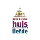 Wenskaart nieuwe woning - Islamboekhandel.nl