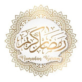 Wenskaart Ramadan kareem -goud - Islamboekhandel.nl