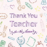 Wenskaart teacher colors - Islamboekhandel.nl