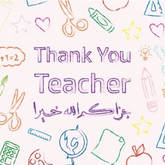 Wenskaart teacher colors I-Creations