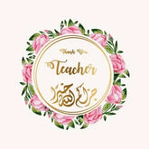 Wenskaart teacher krans - Islamboekhandel.nl