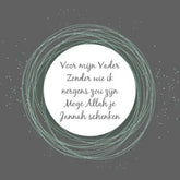 Wenskaart vader -jannah - Islamboekhandel.nl