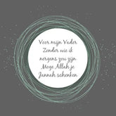 Wenskaart vader stuk verpakt inclusief envelop met witte cirkel sticker en groene swirls