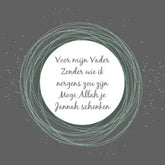 Wenskaart vader -jannah - Islamboekhandel.nl