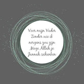 Wenskaart vader -jannah - Islamboekhandel.nl