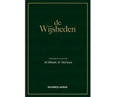 De Wijsheden – Al Hikam Al ‘Ata’iyya - Islamboekhandel.nl