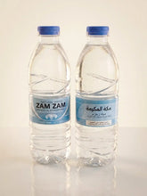 ZamZam water - 500 ml (origineel) - Voeding & Gezondheid