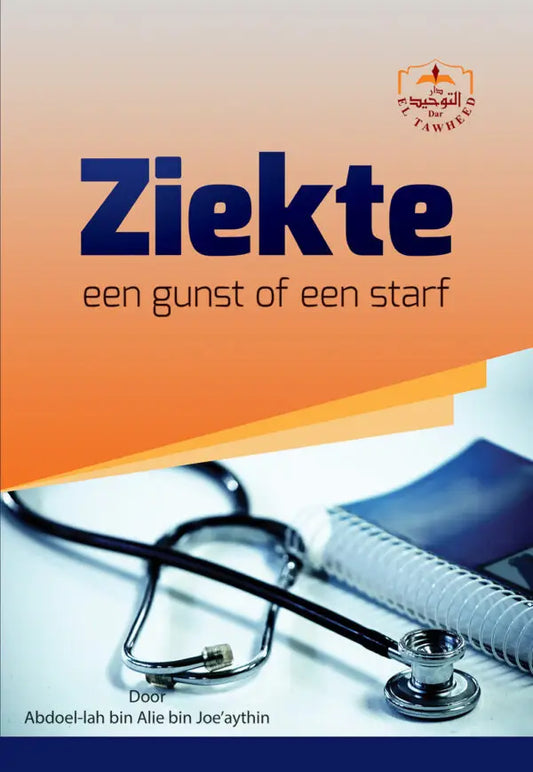 Ziekte, een gunst of een straf - Islamboekhandel.nl