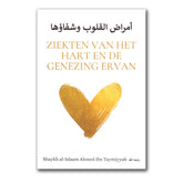 Gouden hartvormige boekomslag met glanzende afwerking voor Ziekten van het Hart en de Genezing Ervan met natuurlijke bewegingen