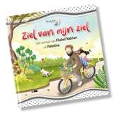 Een kinderboek ziel van mijn ziel met kleurrijke kaft toont man en kind op gele fiets in tuin door khaled nabhan