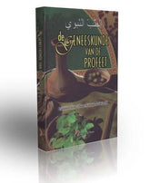 Geneeskunde van de Profeet Noer