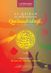 Quranisch schrift + gratis app Al Husayn Quran Instituut