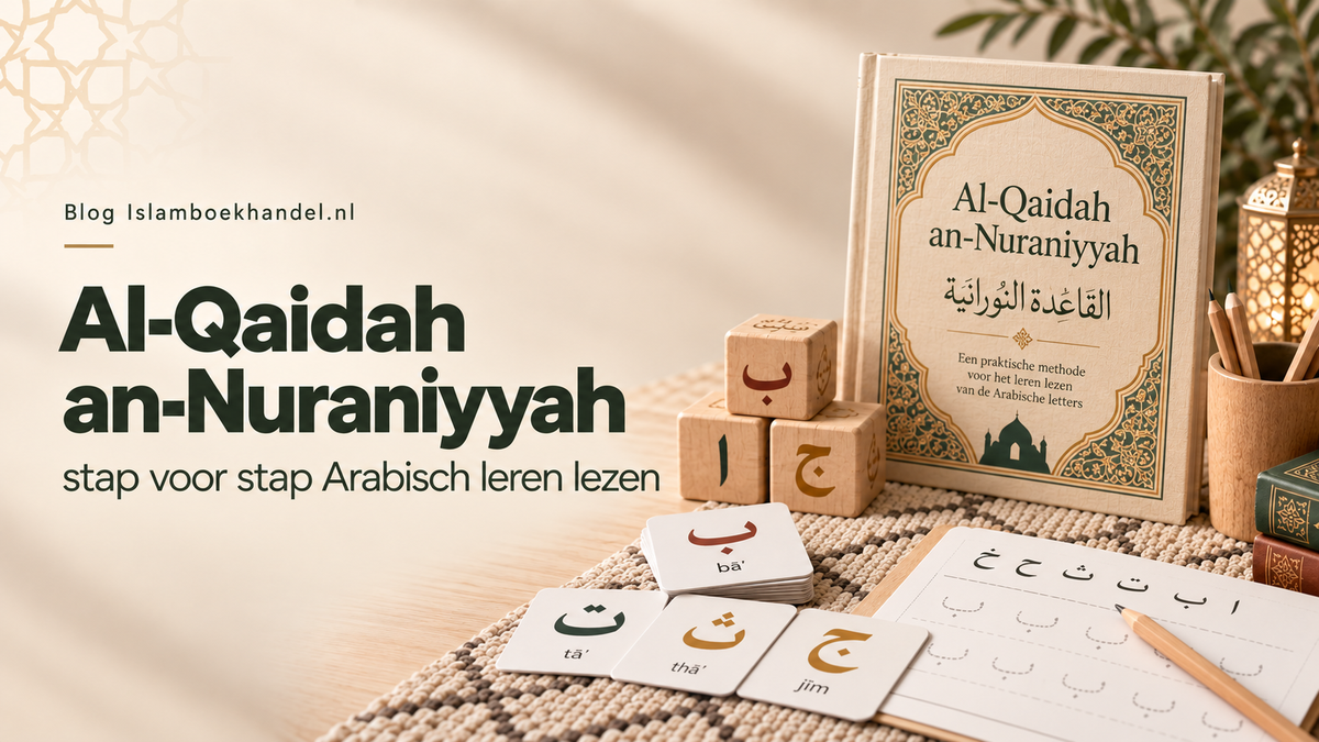 Al-Qaidah an-Nuraniyyah: stap voor stap Arabisch leren lezen