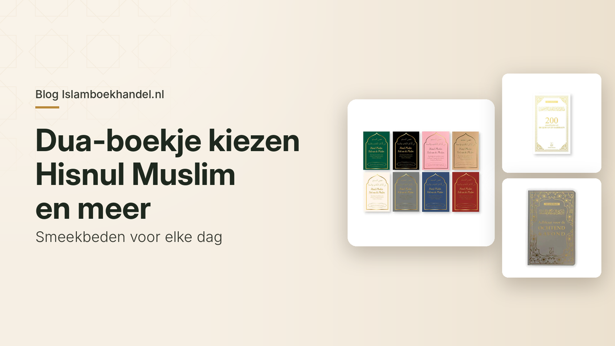 Productfoto's van Dua boekje Hisnul Muslim - Fort van de Moslim, 200 Smeekbeden uit de Qur'an en Sahihayn en Adhkaar voor de ochtend en avond