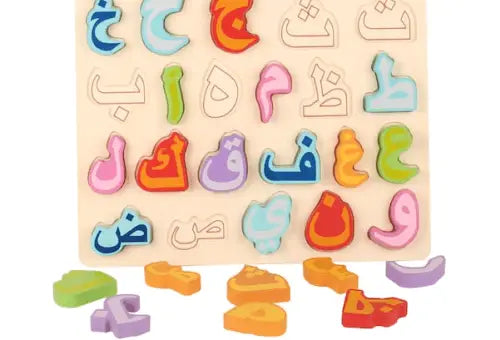 Islamitische speelgoed