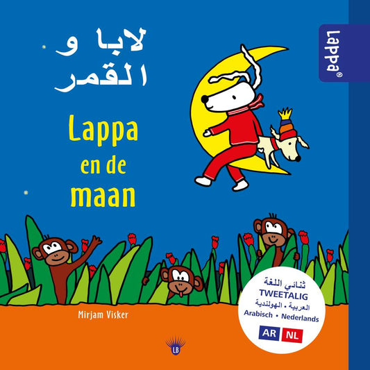 Lappa en de maan - tweetalig kinderboek Arabisch-Nederlands