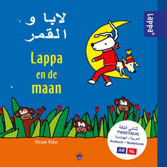 Lappa en de maan - tweetalig kinderboek Arabisch-Nederlands