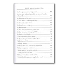 100 Parels en Wijsheden van de Voorgangers - Islamboekhandel.nl