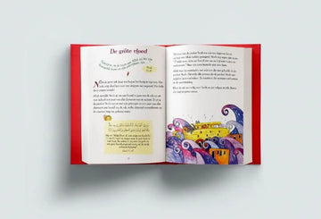 101 Koran verhalen en Doe'a - Islamboekhandel.nl