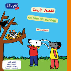Lappa Little - De vier seizoenen - tweetalig kinderboek Arabisch-Nederlands