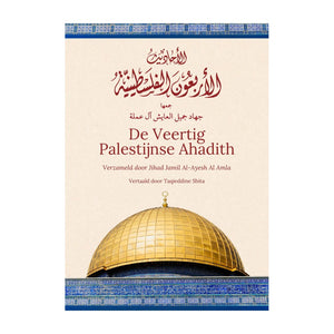 De Veertige Palestijnse Ahadith - boek