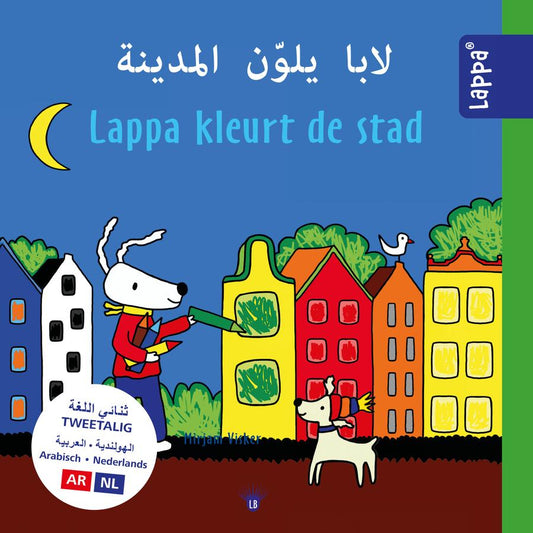 Lappa kleurt de stad - tweetalig kinderboek Arabisch-Nederlands