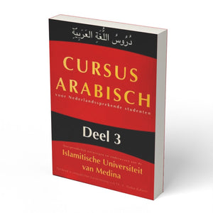Cursus Arabisch deel 3 - boek