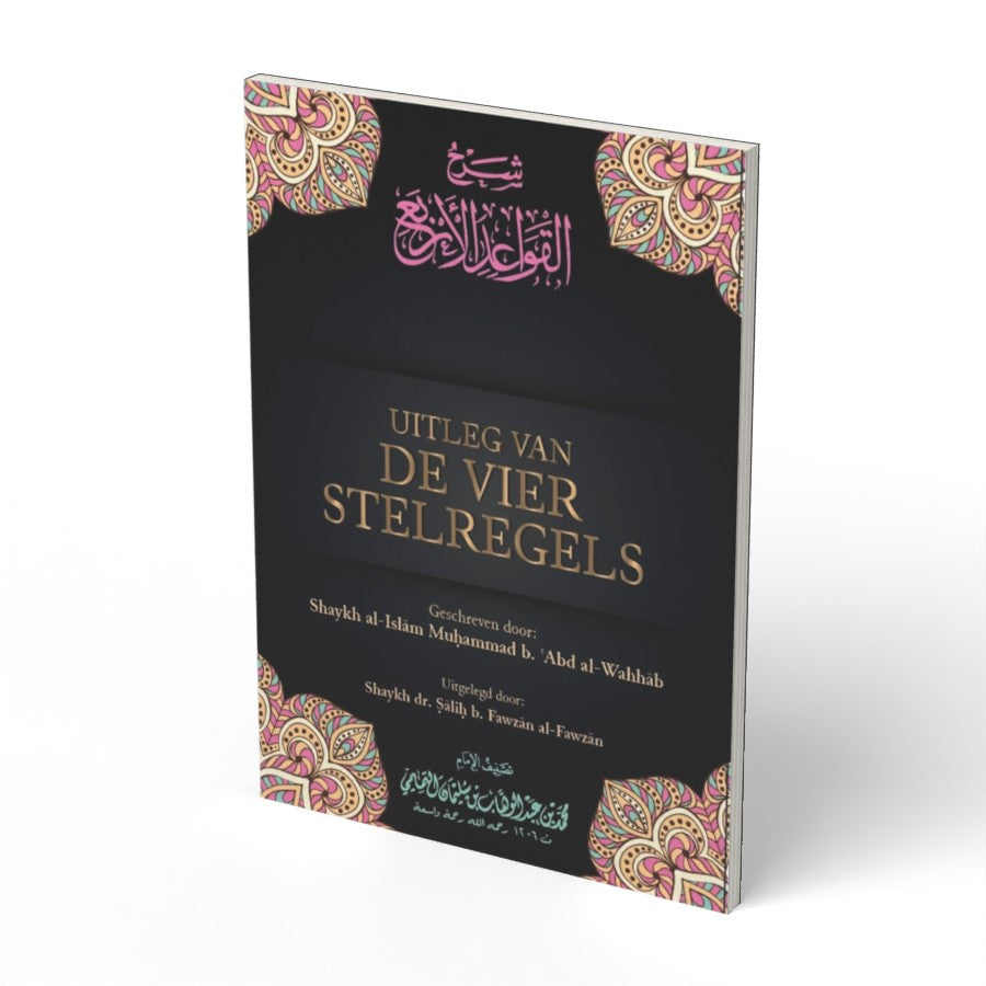 Uitleg van de Vier Stelregels - boek