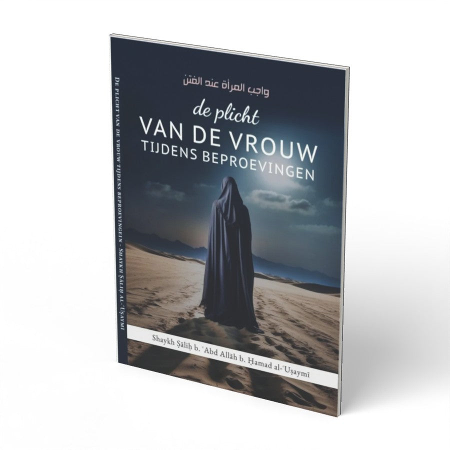 De plicht van de vrouw tijdens beproevingen - boek